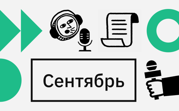 Как связаны макроданные США и курс биткоина. Что отслеживать в сентябре